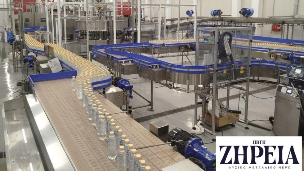 ΧΗΤΟΣ: Επένδυση 7 εκατ. ευρώ για τον εκσυγχρονισμό της μονάδας ΖΗΡΕΙΑ και νέες “πράσινες” συσκευασίες